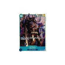 Kaidou OP04-044 - One Piece Card Game (LP) Foil