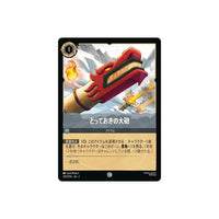 Last Cannon (Foil) - King And Queen Games
