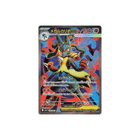 Lucario EX – m1L (078/063) - King And Queen Games