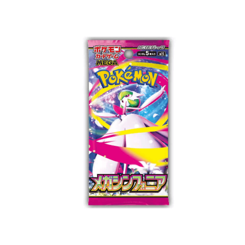 Mega Symphonia - King And Queen Games