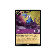 Merlin - Crab (Foil) - King And Queen Games