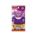 Pokemon Booster Box - Gem Pack Vol. 3 - King And Queen Games