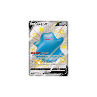 Pokémon Ditto V s4a Shiny Star V 323/190 SSR - King And Queen Games