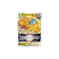 Pokémon Dragonite S10b Pokémon GO 050/071 RRR - King And Queen Games
