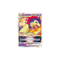 Pokémon Hisuian Typhlosion VSTAR S9a Battle Legion 029/067 RRR - King And Queen Games