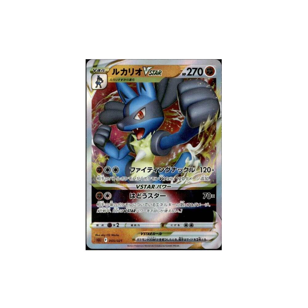 Pokémon Lucario VSTAR sLL Lucario VSTAR Starter Set 005/021 - King And Queen Games