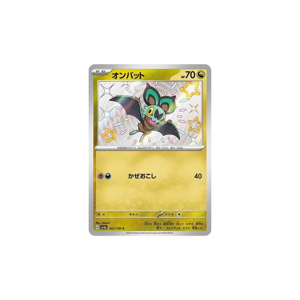 Pokémon Noibat SV8a Terastal Fest Ex 302/190 S - King And Queen Games