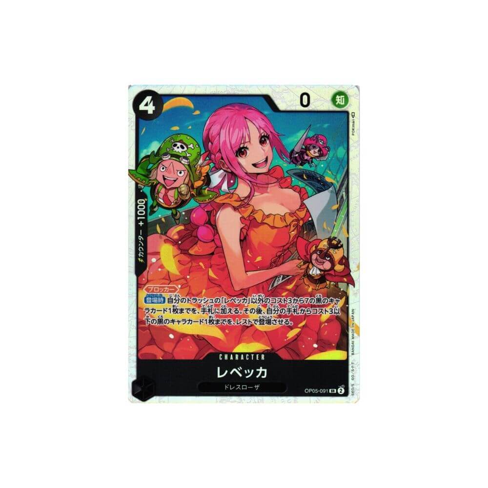 Rebecca OP05-091 Japanese Foil – Near Mint
