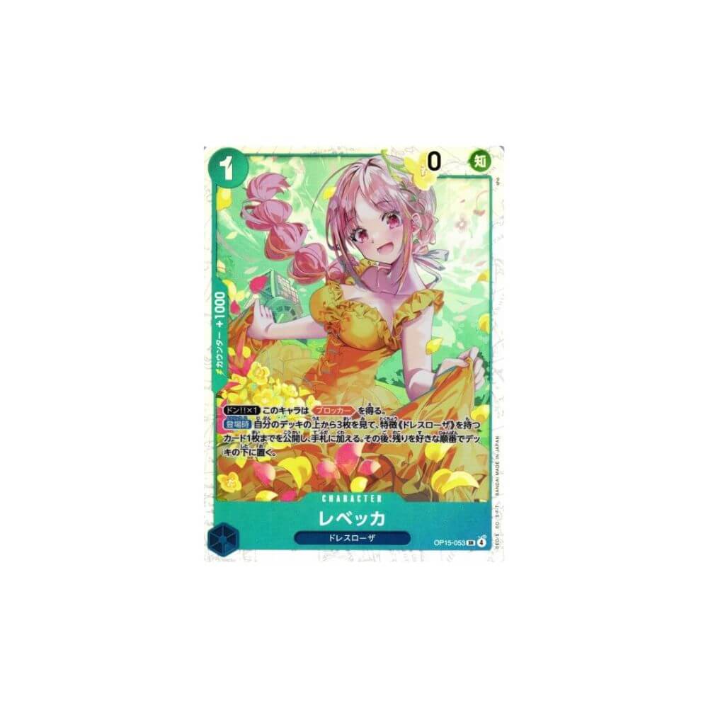 Rebecca OP15-053 Japanese Foil – Near Mint