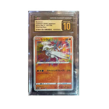 Reshiram (Japanese) - King And Queen Games