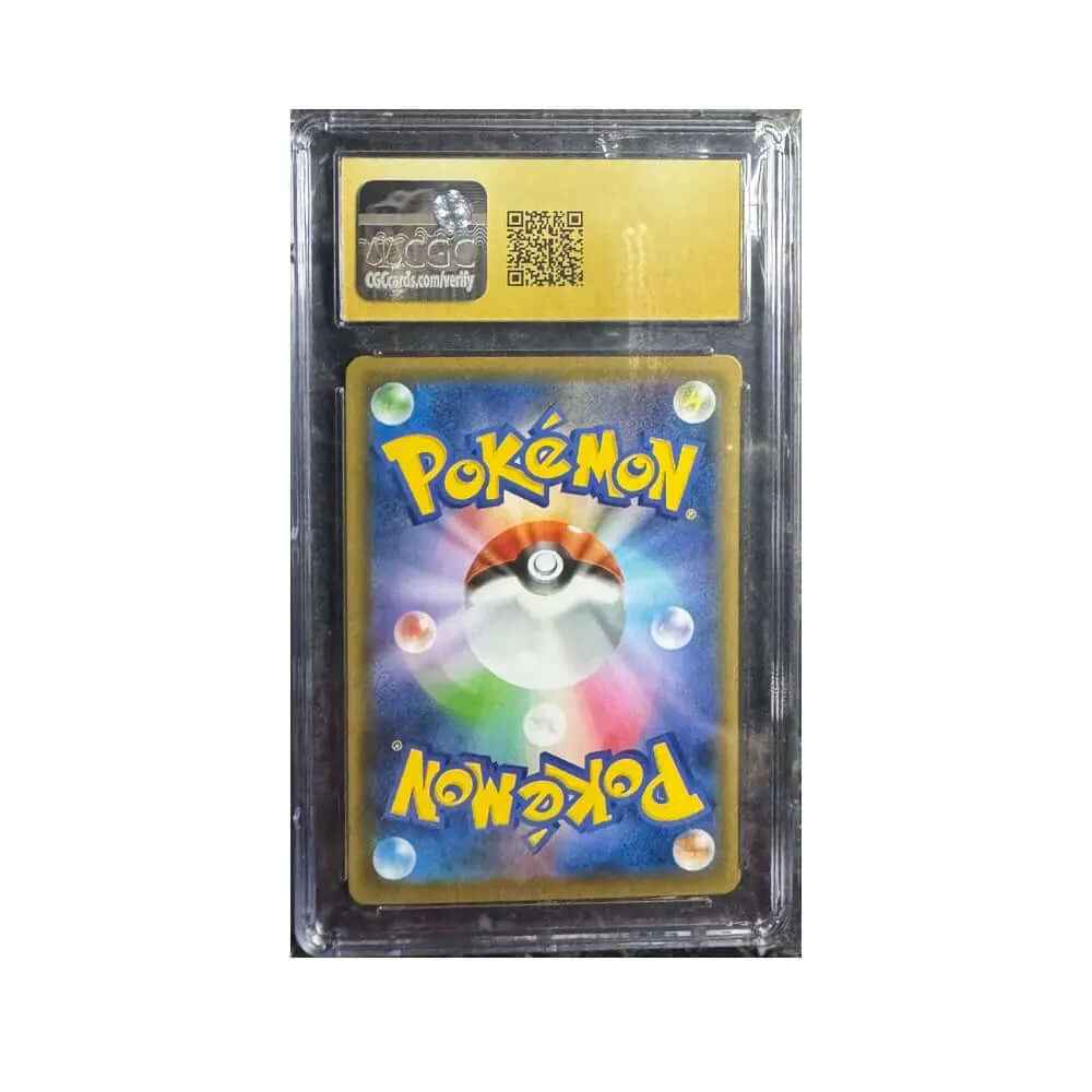 Reshiram (Japanese) - King And Queen Games