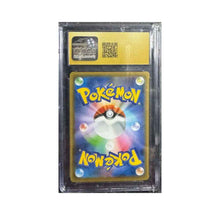 Reshiram (Japanese) - King And Queen Games