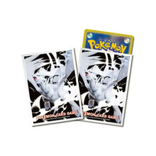 Reshiram Japanese Card Sleeves - King And Queen Games
