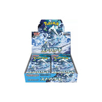 Snow Hazard Booster Box - SV2P (Japanese) - King And Queen Games