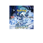 Snow Hazard Booster Box - SV2P (Japanese) - King And Queen Games