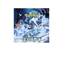 Snow Hazard Booster Box - SV2P (Japanese) - King And Queen Games