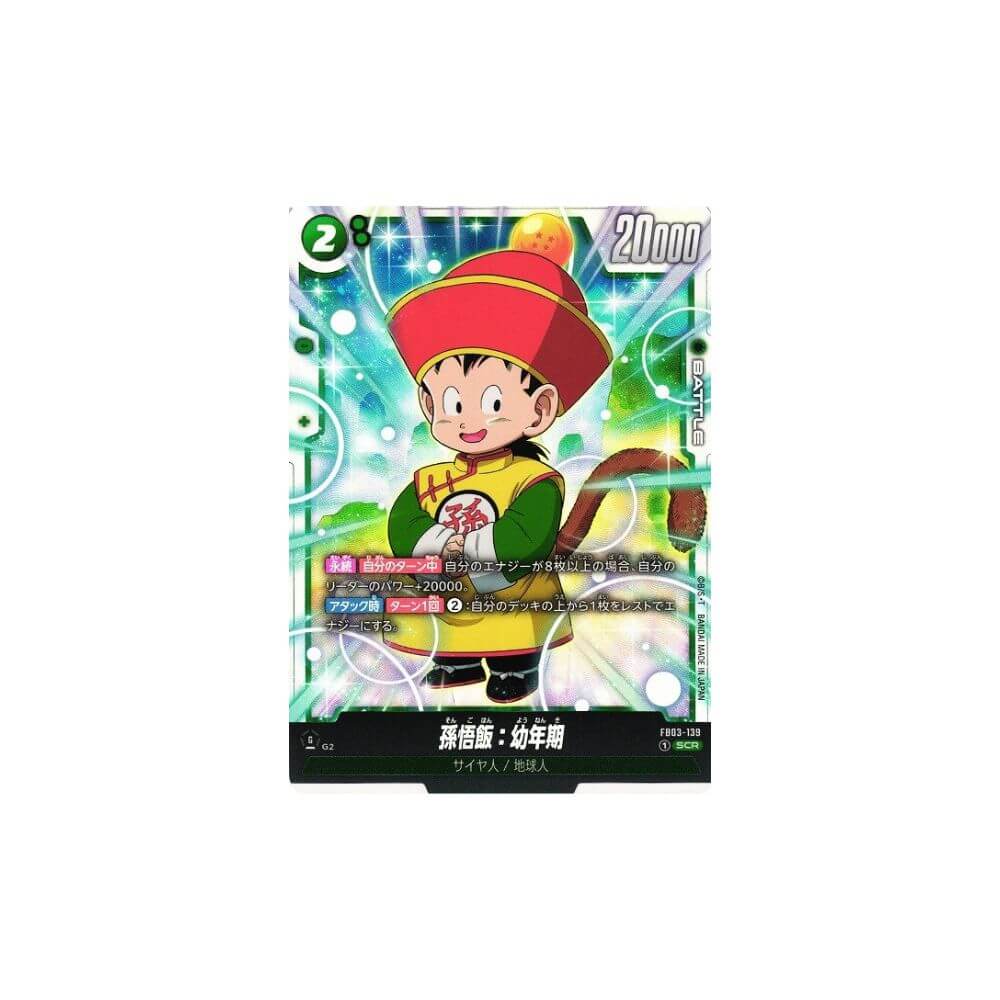 Son Gohan Childhood SCR - Dragon Ball Super Card Game - King And Queen Games