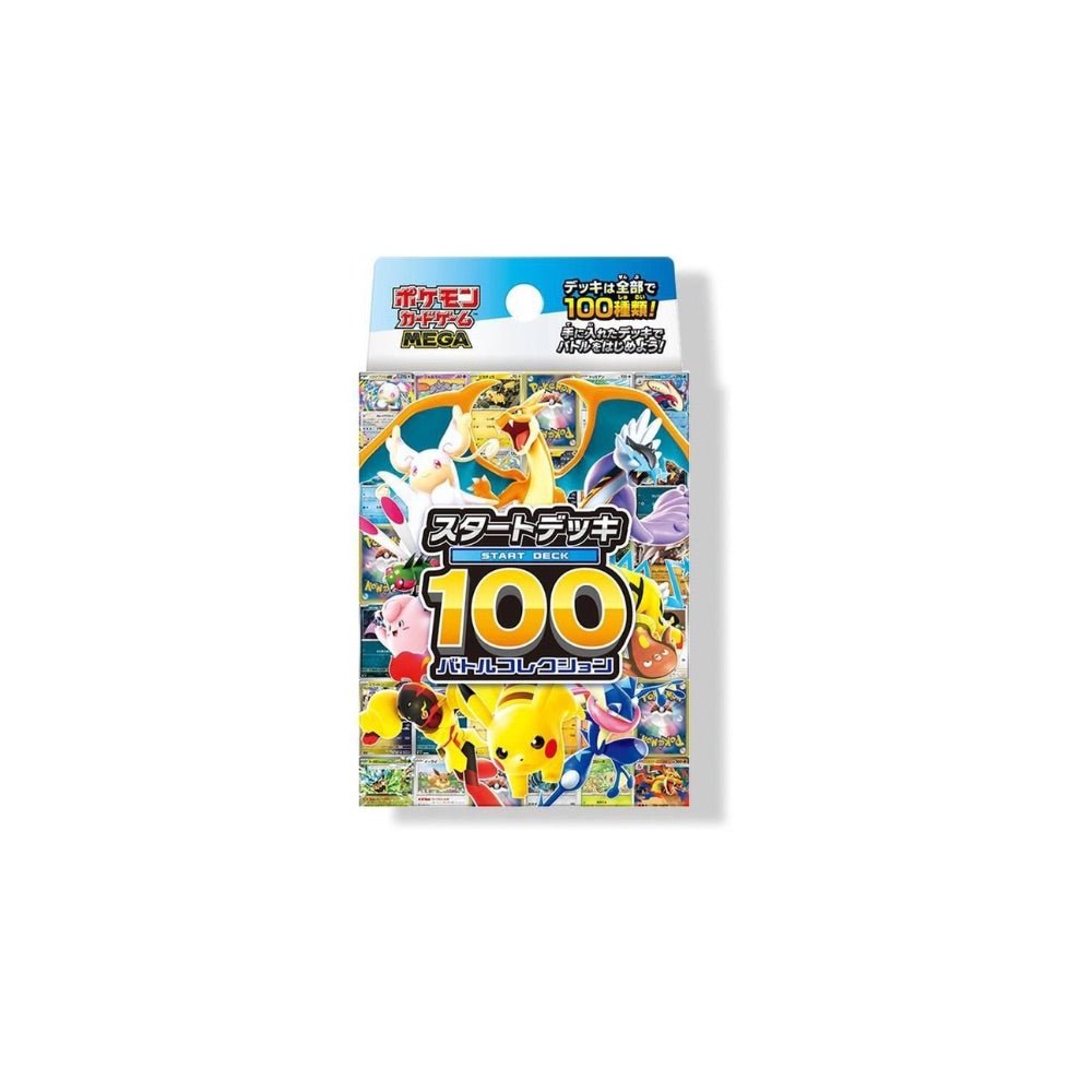 Start Deck 100 Battle Collection - King And Queen Games