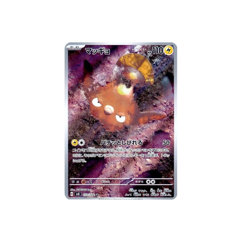 Stunfisk - 113/106 (SV8) - King And Queen Games