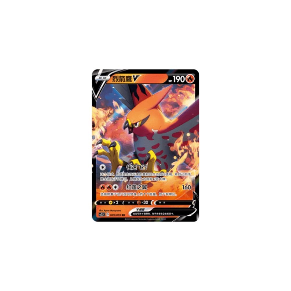 Talonflame - King And Queen Games