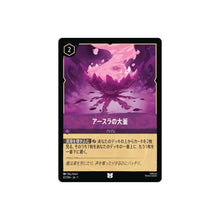 Ursula's Cauldron - King And Queen Games