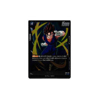 Vegito FB04 - 046 - King And Queen Games