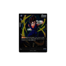 Vegito FB04 - 046 - King And Queen Games